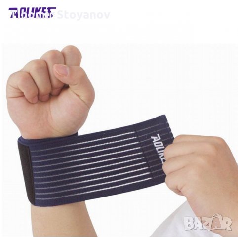 Накитник предпазител за китки предпазва и стабилизира китката по време на спорт, снимка 4 - Спортна екипировка - 22308530