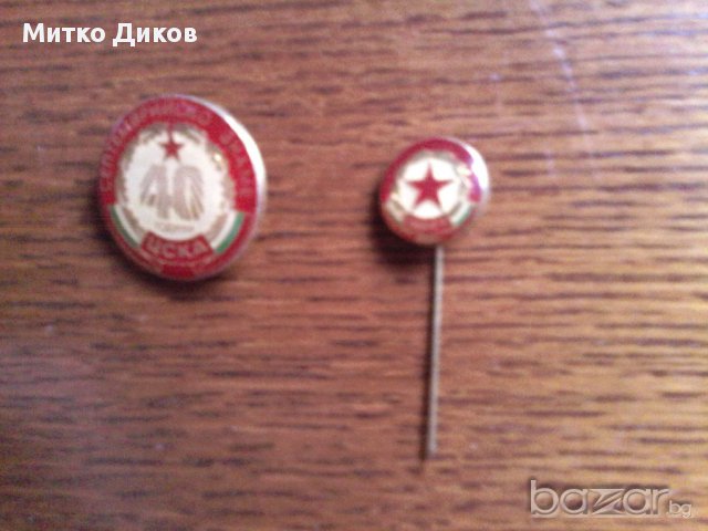 Значки на ЦСКА Септемврийско знаме-40 години и темврийско знаме