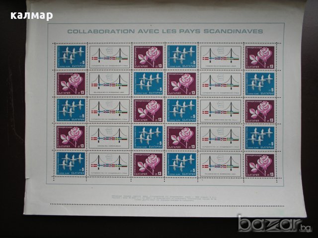 български пощенски марки - листове , снимка 7 - Филателия - 12750148