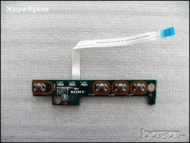 Sony VAIO VGN-NW238F (PCG-7184L) на части ..., снимка 12 - Части за лаптопи - 10795254