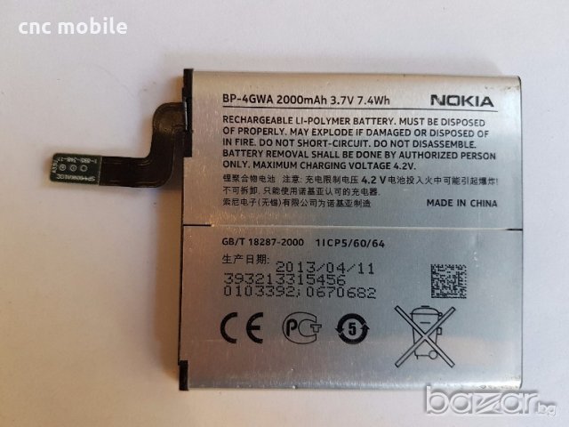 Nokia Lumia 720 - Nokia 720 оригинални части и аксесоари , снимка 2 - Резервни части за телефони - 18237302