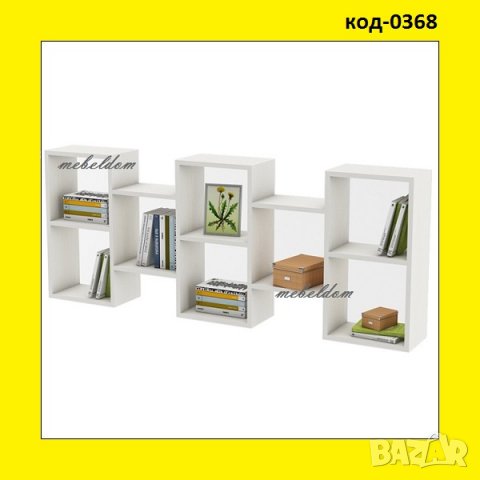 Етажерка за стена,етажерки(код-0368)