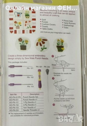 Нова машинка за фъкане / писалка за бродиране, снимка 2 - Гоблени - 23053221