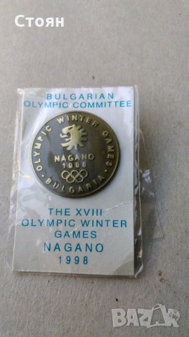 Олимпийски спортни и туристически значки, снимка 1 - Колекции - 24159560