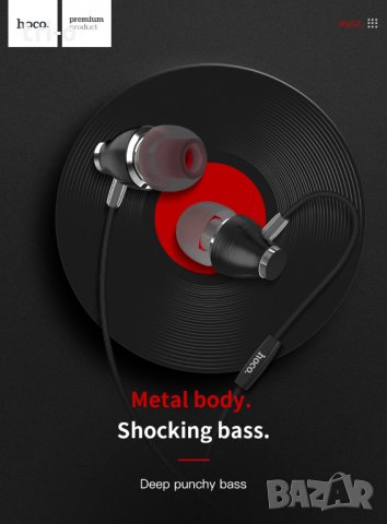 Метални супер бас стерео кабелни слушалки с микрофон, снимка 1 - Слушалки, hands-free - 25635172