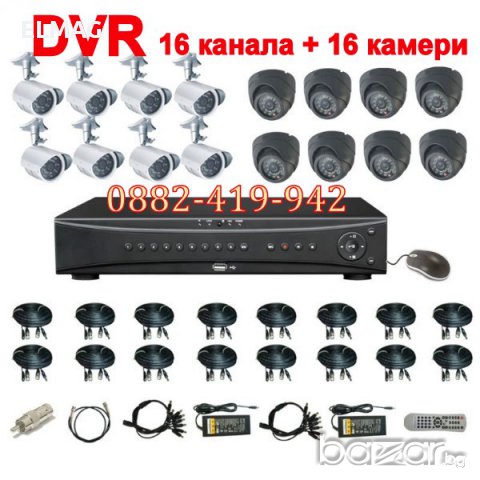 Dvr + кабели + 16 камери, 16 канален Hd пакет - пълна система за видеонаблюдение