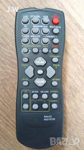 Дистанционно Yamaha rav22