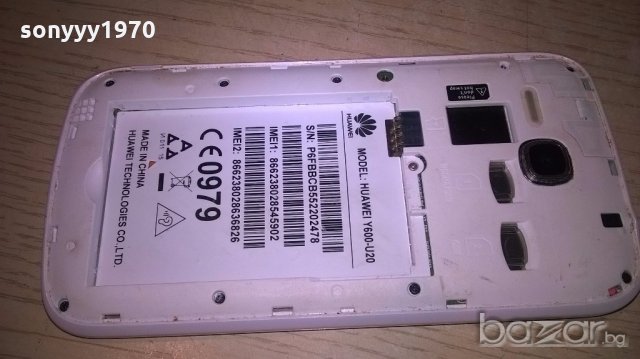 huawei y600-u20-без батерия-за ремонт за части, снимка 2 - Huawei - 18883169