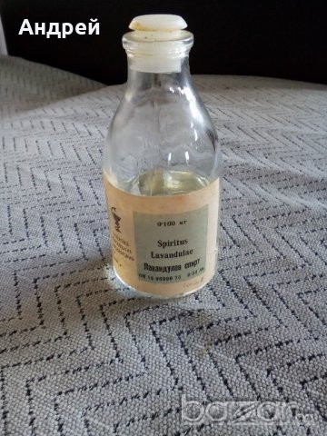 Лавандулов спирт