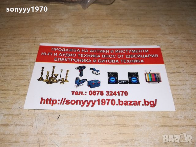 прекрасен пръскан цвят-метална тарамбука-внос сирия-40см, снимка 6 - Ударни инструменти - 21661201