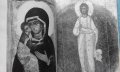 Ростово-суздальская школа живописи, снимка 7