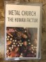 Рядка касетка! Metal Church - The Human Factor - Thrash Metal