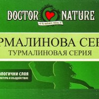 Турмалинов колан Dr. Nature- с доказано качество и гарантиран произход