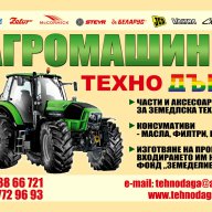 селскостопански резервни части - трактори - МТЗ, ЮМЗ,Т-16,Т-25,Т-40 ,Беларус и прикачен инвентар, снимка 2 - Селскостопанска техника - 9138717