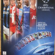 Албум за стикери Шампионска лига сезон 2010/2011 (Панини), снимка 1 - Колекции - 17599893