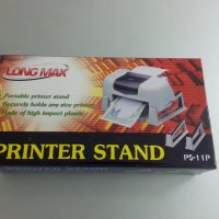 Стойки за принтер, снимка 1 - Принтери, копири, скенери - 19689425