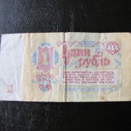 Чуждестранни банкноти, снимка 10 - Нумизматика и бонистика - 17387537