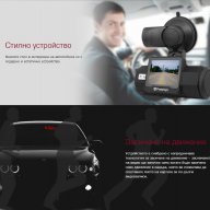 PRESTIGIO ROADRUNNER PCDVRR565GPS, снимка 5 - Камери - 11314656