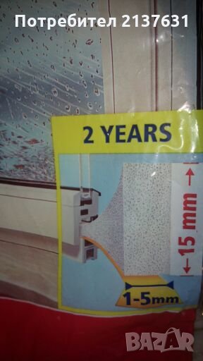 Уплътнения за прозорци и врати Tesa Universal 10 m, снимка 1