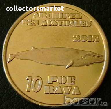 10 пое рава 2015, Австралски острови - Френска Полинезия, снимка 1