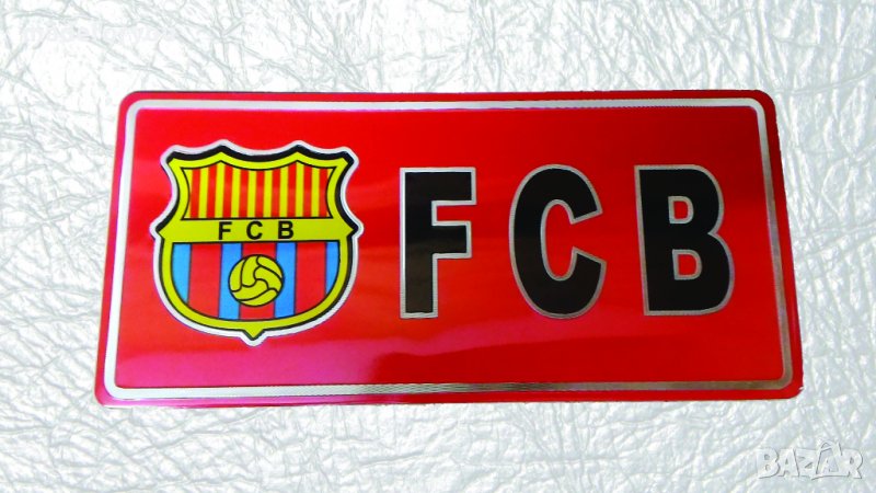 Табелка,табелки ФК Барселона FC Barcelona + ПОДАРЪК ЗА КОЛИЧЕСТВО, снимка 1