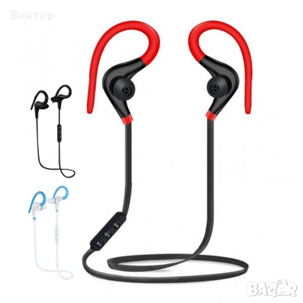 Безжични спортни слушалки Bluetooth Sport Headphone/Hendsfree, снимка 1