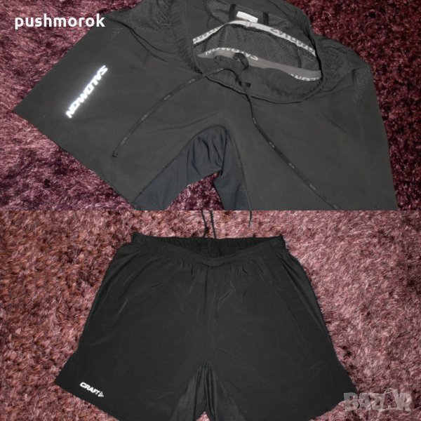 Salomon 2 in 1 bike running shorts & Craft 2 in 1 Running Training Fitness Shorts, снимка 1