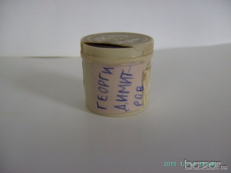 Диафилм за Георги Димитров в четри части, снимка 1