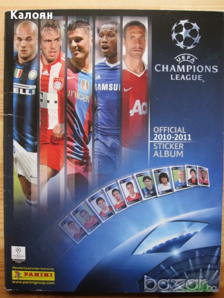 Албум за стикери Шампионска лига сезон 2010/2011 (Панини), снимка 1