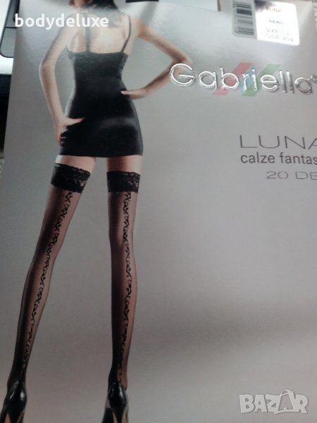 Gabriella силиконови чорапи, снимка 1