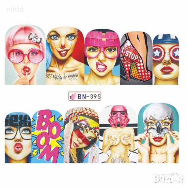 BN-395 Лейди комикс Boom слайдер татос ваденки водни стикери за нокти маникюр, снимка 1
