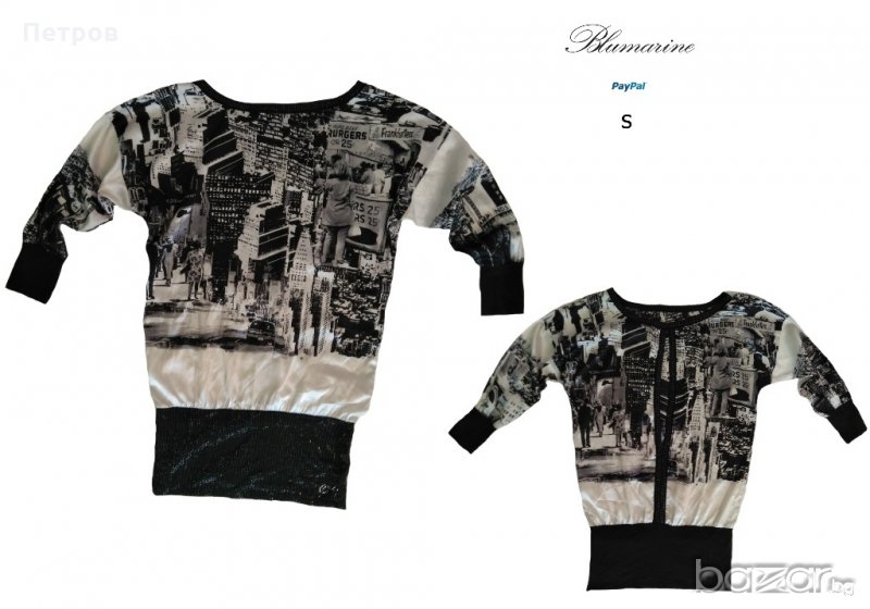 Blumarine туника рокля S , снимка 1