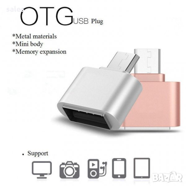 Преходник USB 2.0 към Мicro USB OTG, снимка 1