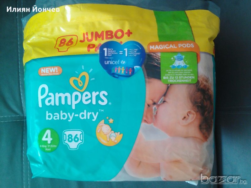 Памперси - Pampers и Little Angels на ниски цени, снимка 1