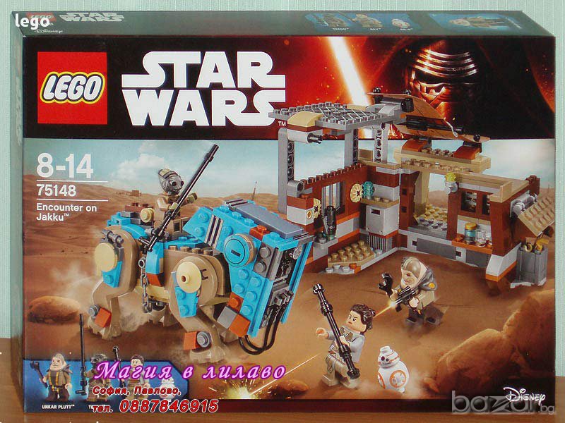 Продавам лего LEGO Star Wars 75148 - Среща на Джаку, снимка 1