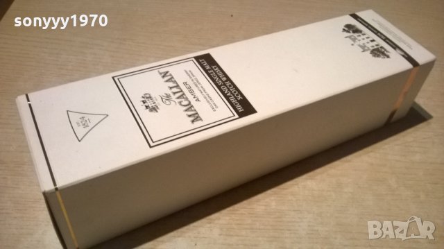 macallan-кутия от уиски за колекция