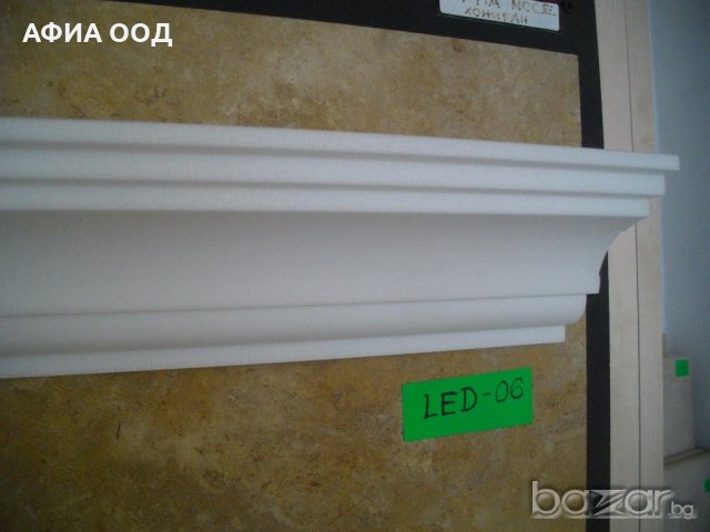 Профили от стиропор за LED ОСВЕТЛЕНИЕ, снимка 15 - Строителни материали - 19765108
