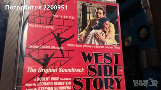WEST SIDE STORY, снимка 1 - CD дискове - 24502123