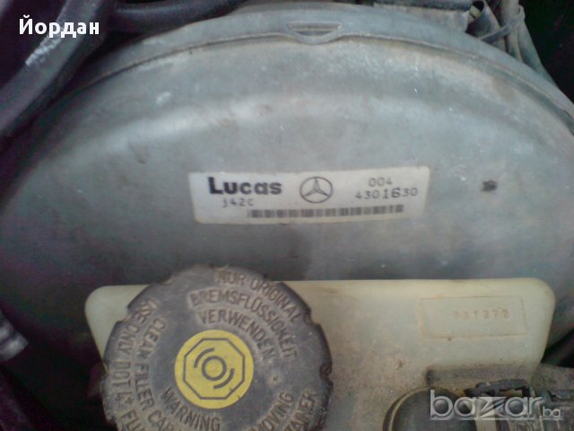 Mercedes C220, снимка 4 - Автомобили и джипове - 8338699