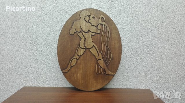 Зодии - дърворезба, снимка 3 - Картини - 22366123