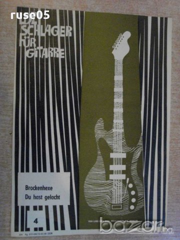 Книга "LDZ SCHLAGER FÜR GITARRE - 4 - Jürgen Kliem" - 4 стр.