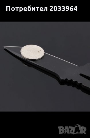 Нож за лов , къмпинг , хвърляне ,практичен мн удобен., снимка 5 - Ножове - 23033182