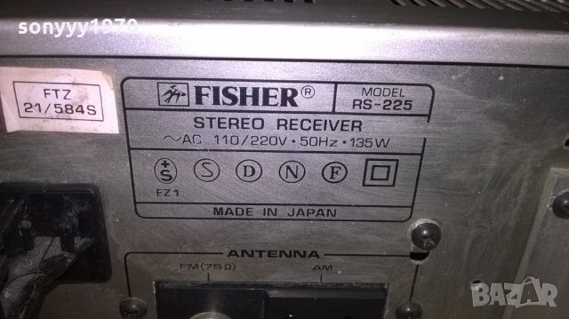 fisher stereo amplifier-за ремонт, снимка 14 - Ресийвъри, усилватели, смесителни пултове - 23376984