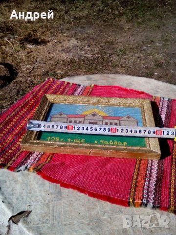 Стара бродирана картина 125 години Училище село Чавдар, снимка 3 - Антикварни и старинни предмети - 24619320