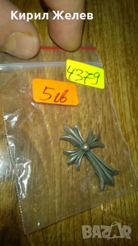 Метално кръстче -53 готика, снимка 3 - Колекции - 23968753