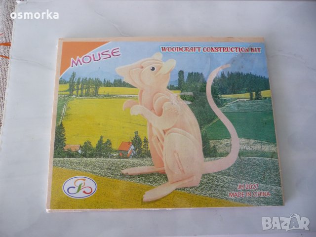 Дървен 3D пъзел конструктор мишка мишле плъх поганец