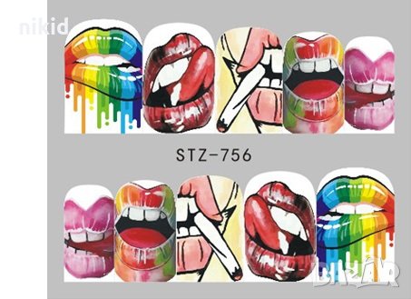 STZ-756 цветни устни слайдер ваденки водни стикери за нокти маникюр татос, снимка 2 - Продукти за маникюр - 24150998