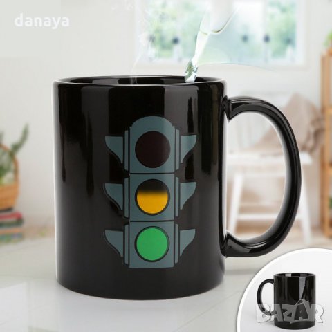 Магическа чаша за чай Светофар Magic cup забавен подарък за шофьори, снимка 2 - Чаши - 23444030