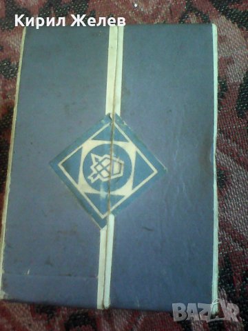 котиика смяна 2  8080   , снимка 8 - Колекции - 25171492