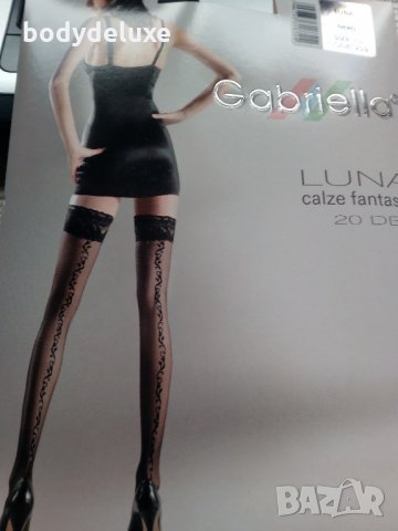 Gabriella силиконови чорапи